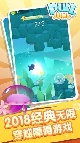 海底捞游戏