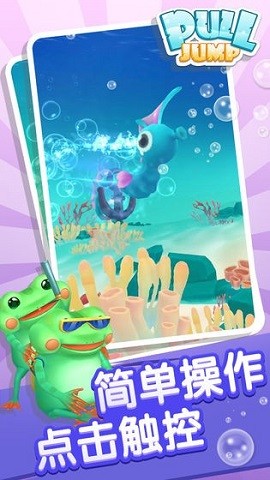 海底捞游戏