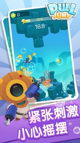 海底捞游戏