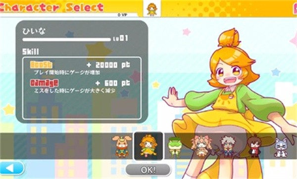 伏特跳跃免费版