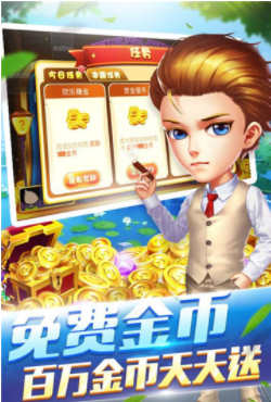 联众世界游戏大厅手机版app（暂未上线）