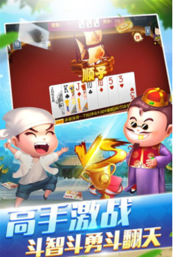 联众世界游戏大厅手机版app（暂未上线）