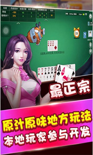 719游戏新版本（暂未上线）