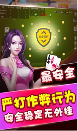 719游戏新版本（暂未上线）