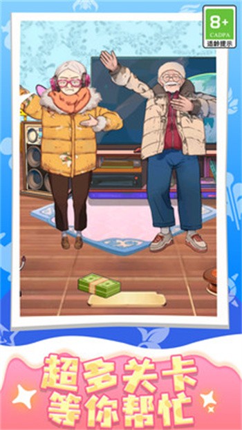 老王生活模拟器内置菜单版