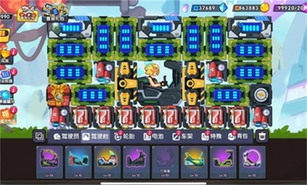 登山飞车3官方版