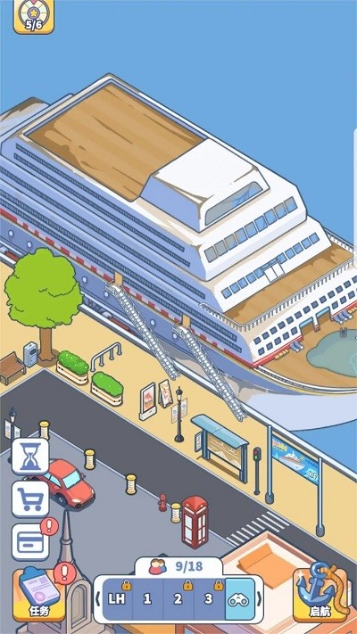 大家快上船中文版