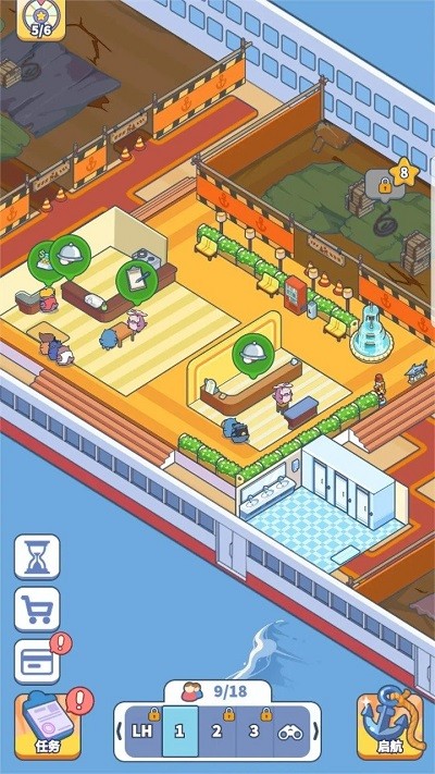 大家快上船中文版