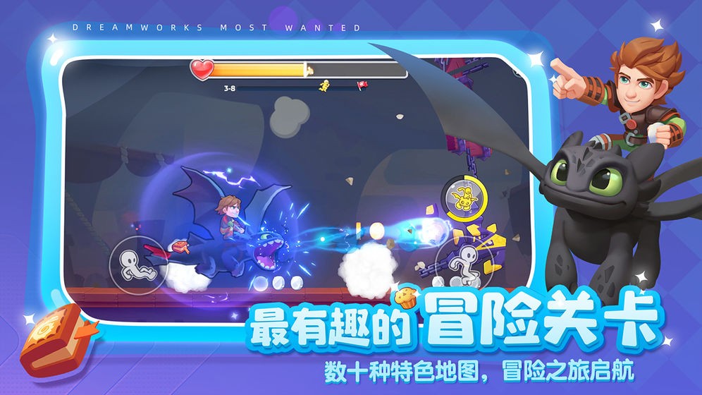 梦工厂大冒险游戏最新