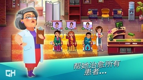 实习医生格蕾手游