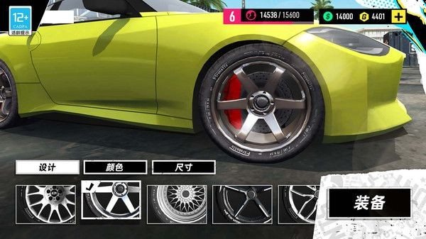 竞速超跑游戏手机版