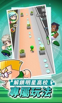 实况力量足球官方版