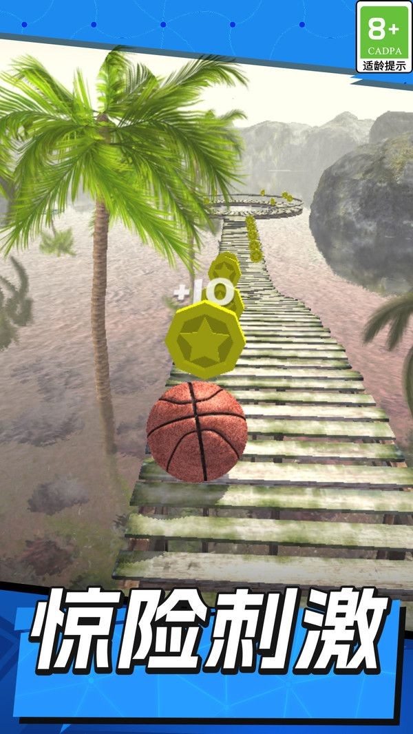 疯狂进击的球球游戏最新