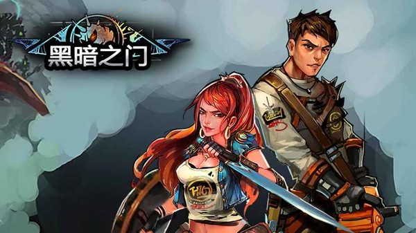 黑暗之门游戏手机版