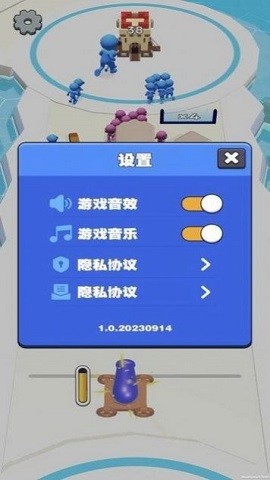大炮炸小人手游