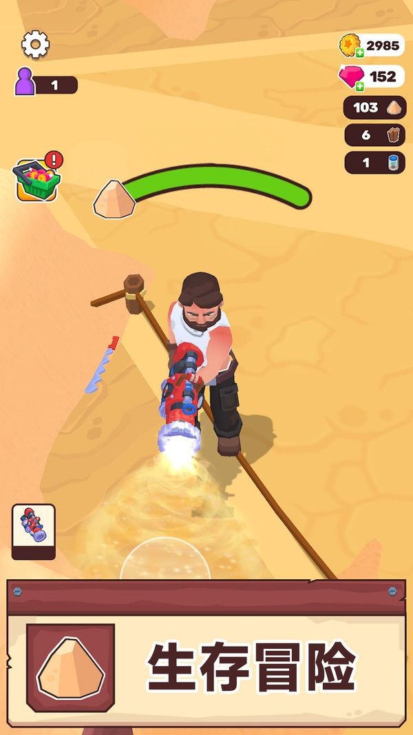 荒野生存专家游戏最新版