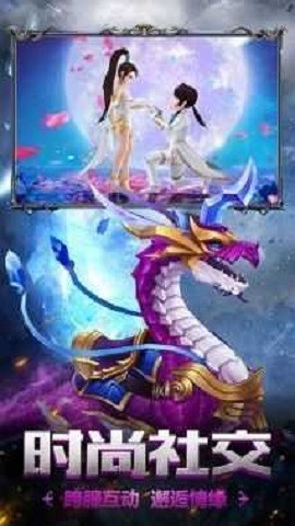 超次元战记正版