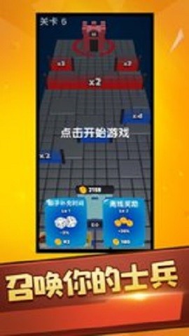 火柴人街霸游戏