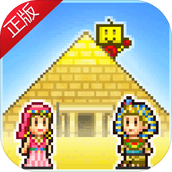 金字塔王国物语无限金币爱心版