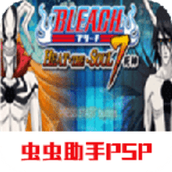 死神灵魂升温7中文版