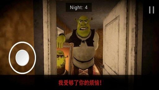 史莱克旅馆逃亡游戏手机版