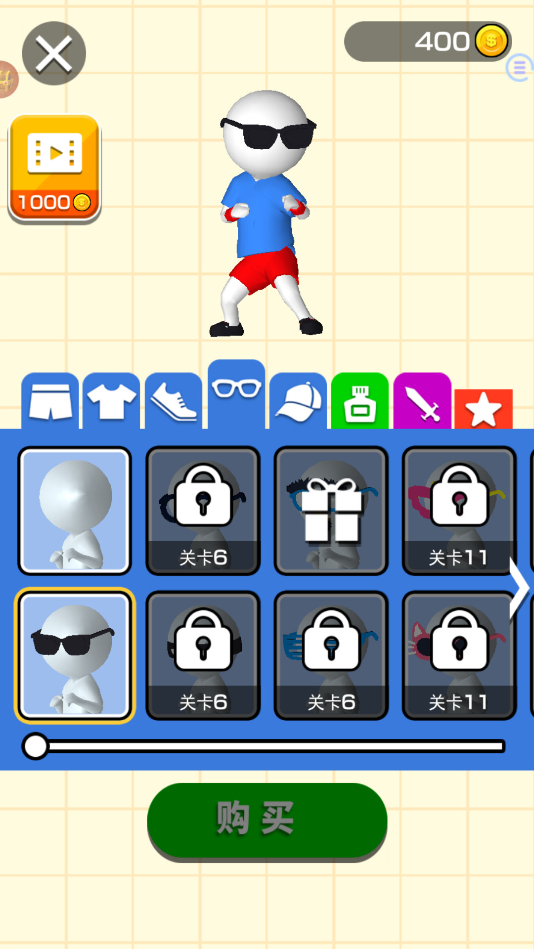 画把剑割草游戏最新版