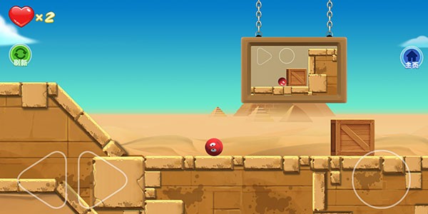 豆豆探险闯关2安卓版