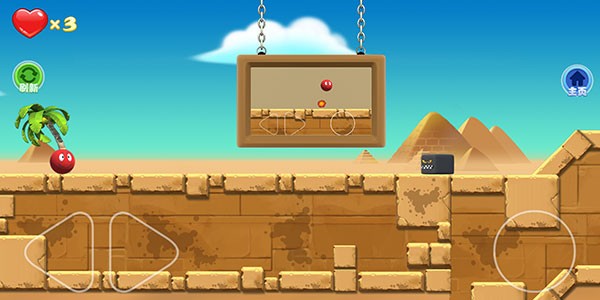 豆豆探险闯关2安卓版