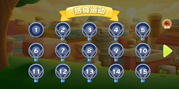 豆豆探险闯关2安卓版