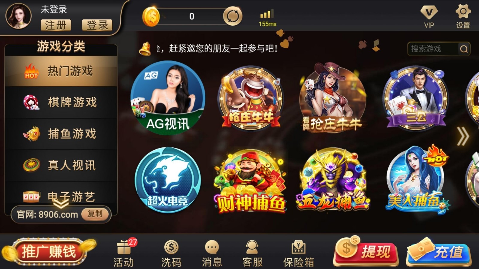 九五至尊游戏平台app官网（暂未上线）