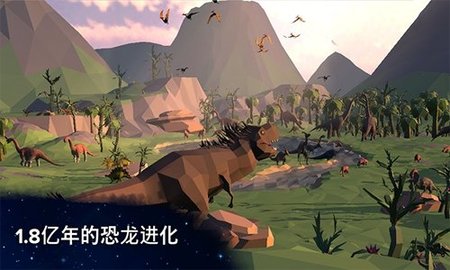 从细胞到奇点安卓版游戏