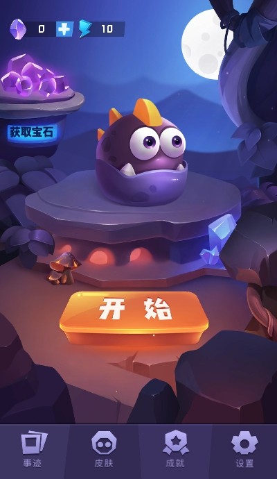 莱恩的冒险游戏安卓版