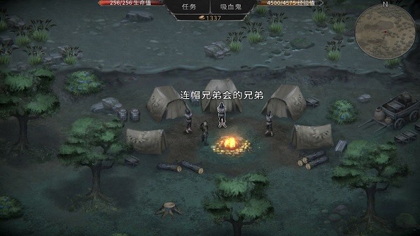 吸血鬼的堕落起源安卓汉化版