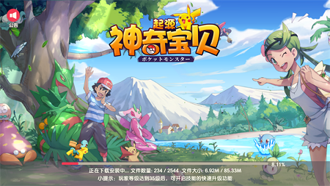 神奇宝贝起源正版