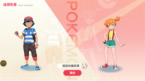 神奇宝贝起源正版