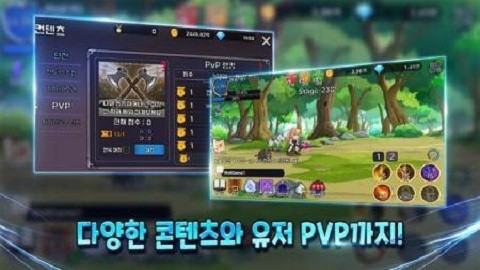 育成圣女贞德游戏