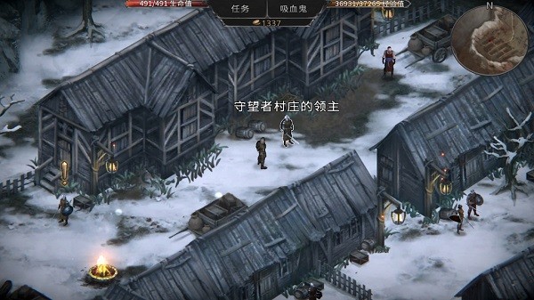 吸血鬼的堕落起源正式版