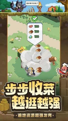 疯狂勇士正版