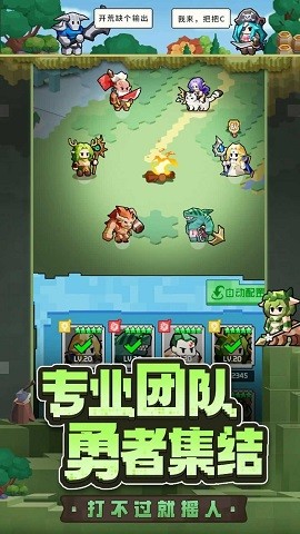 疯狂勇士正版