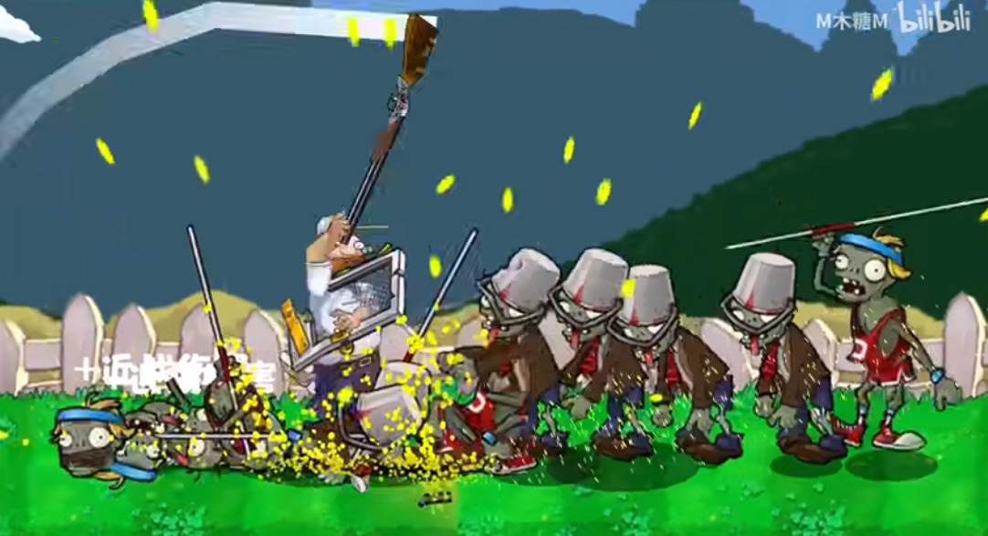 戴夫大战僵尸PC手机版