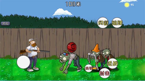 疯狂的戴夫内置功能菜单版