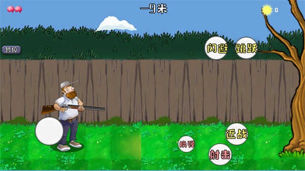 疯狂的戴夫内置功能菜单版