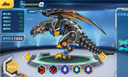 机甲斗兽场抖音版