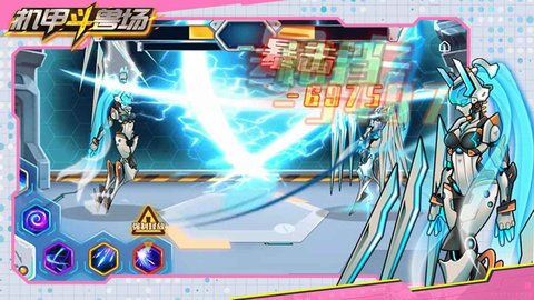 机甲斗兽场不用看广告版