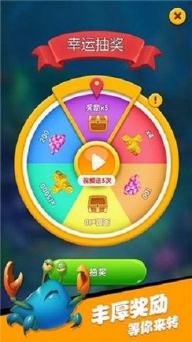 海底总动员游戏