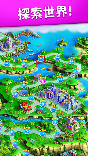 水果爱消消中文版