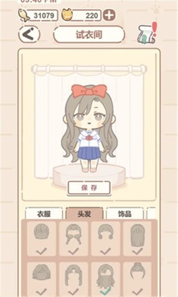 我的猫系男友最新版