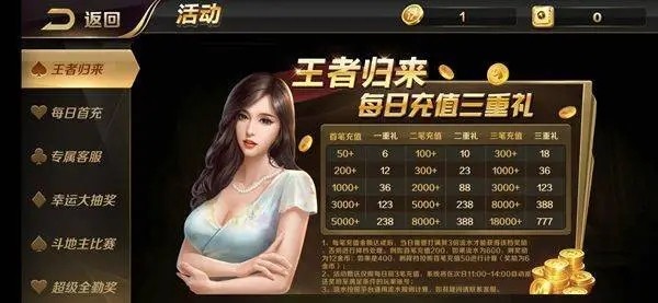 大玩家app（暂未上线）