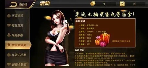 大玩家app（暂未上线）