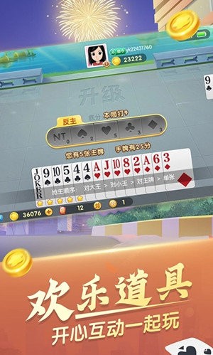 风雷游戏大厅手机版（暂未上线）